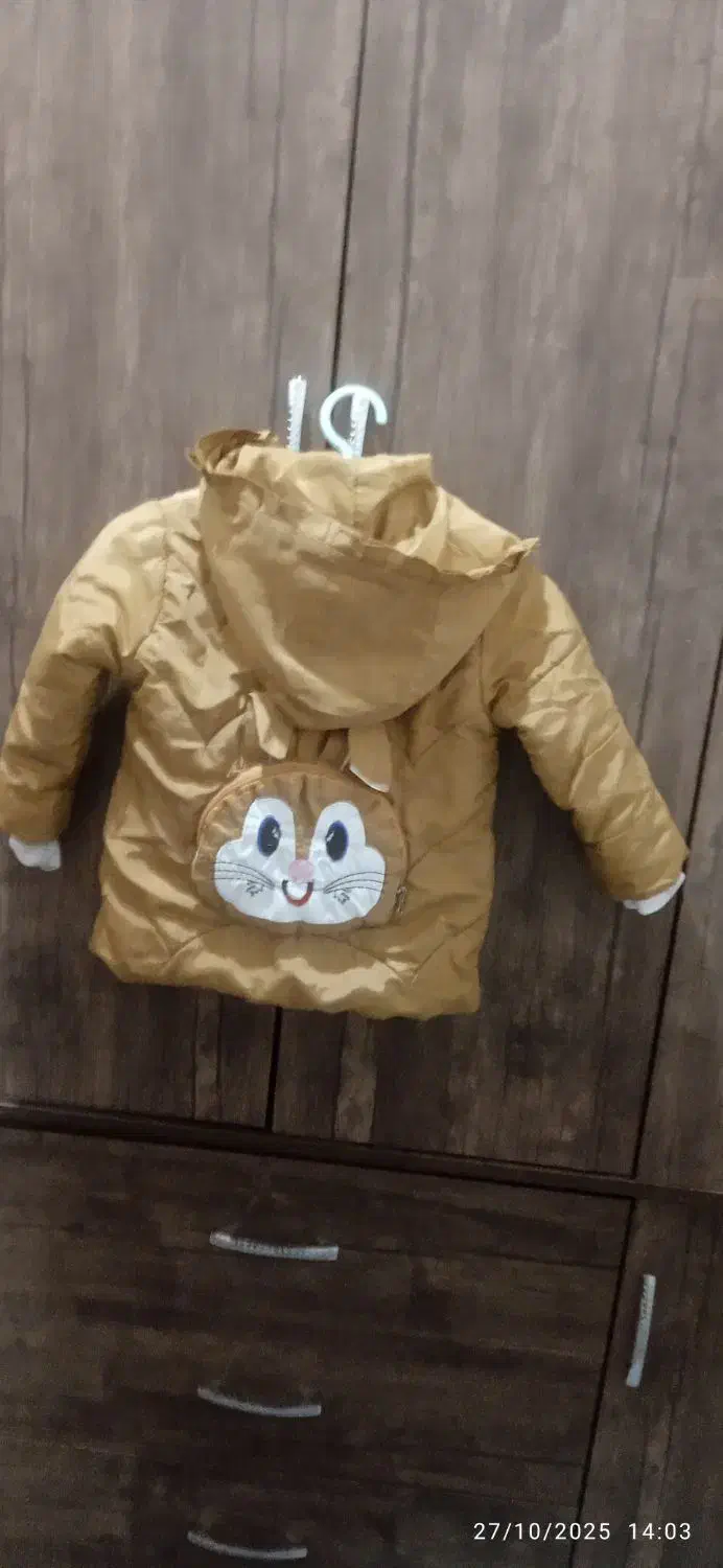 زمستانی|لباس|بومهن, |دیوار