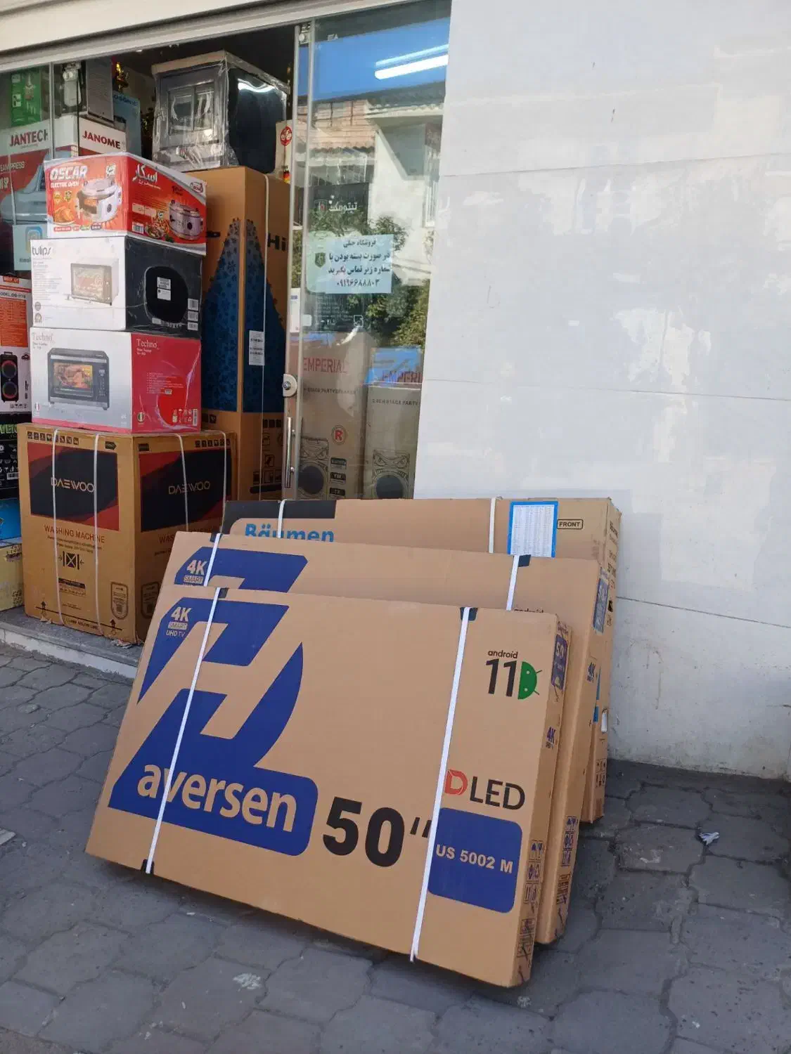 فروش اقساطی لوازم خانگی(باز نشستگان تامین اجتماعی)|تلویزیون و پروژکتور|گرگان, |دیوار