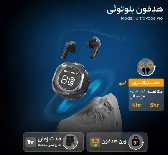 ایر پاد|لوازم جانبی موبایل و تبلت|شهرکرد, |دیوار