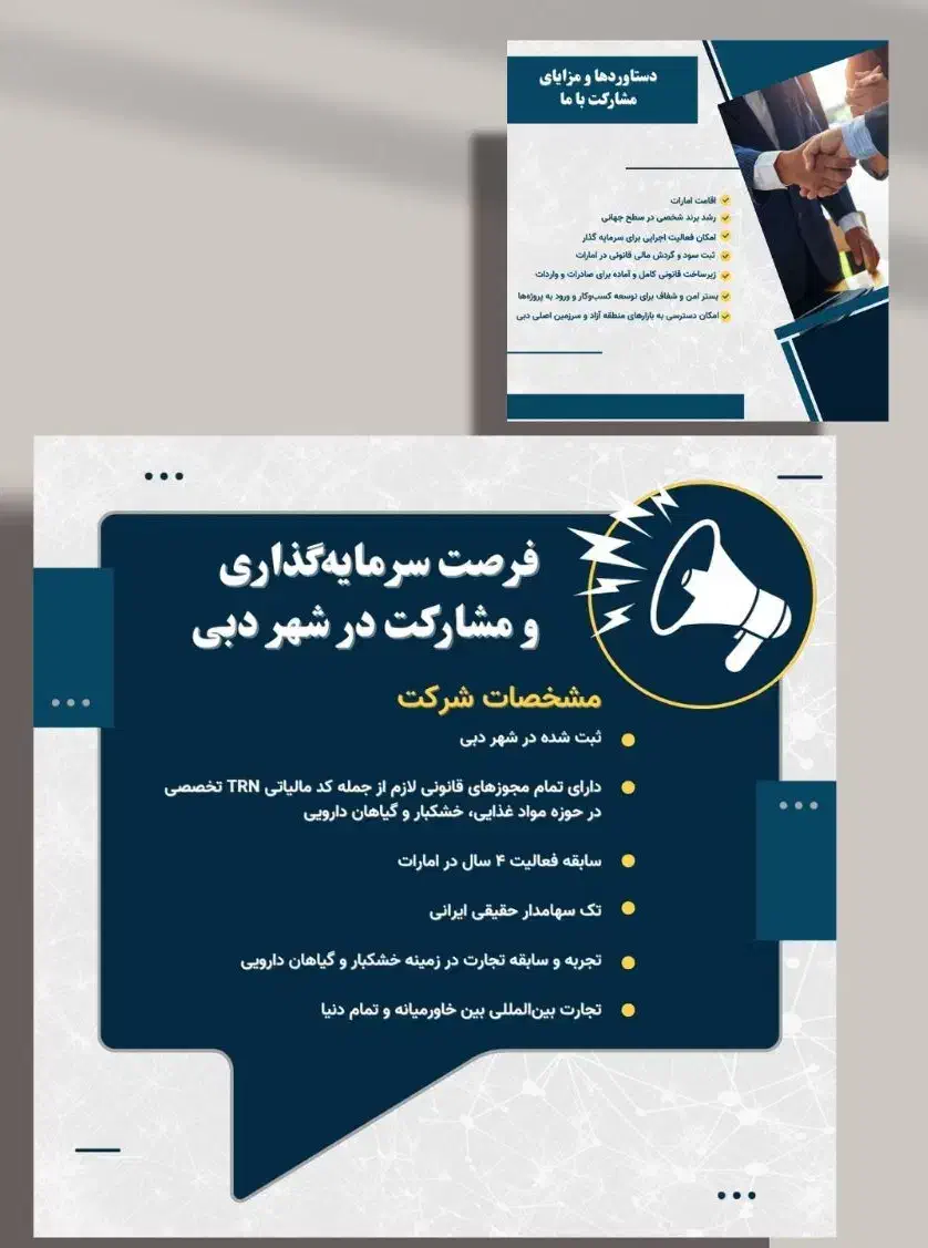 تولید محتوا پیج اینستاگرام|خدمات رایانهای و موبایل|اصفهان, عباسآباد|دیوار