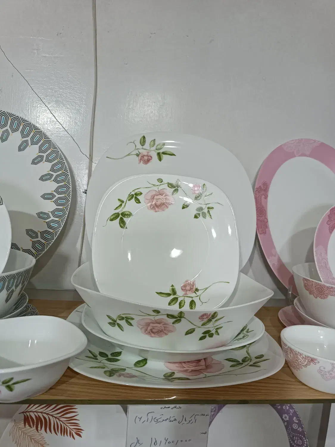 سرویس های آرکوپال عمده|ظروف سرو و پذیرایی|کرمان, |دیوار