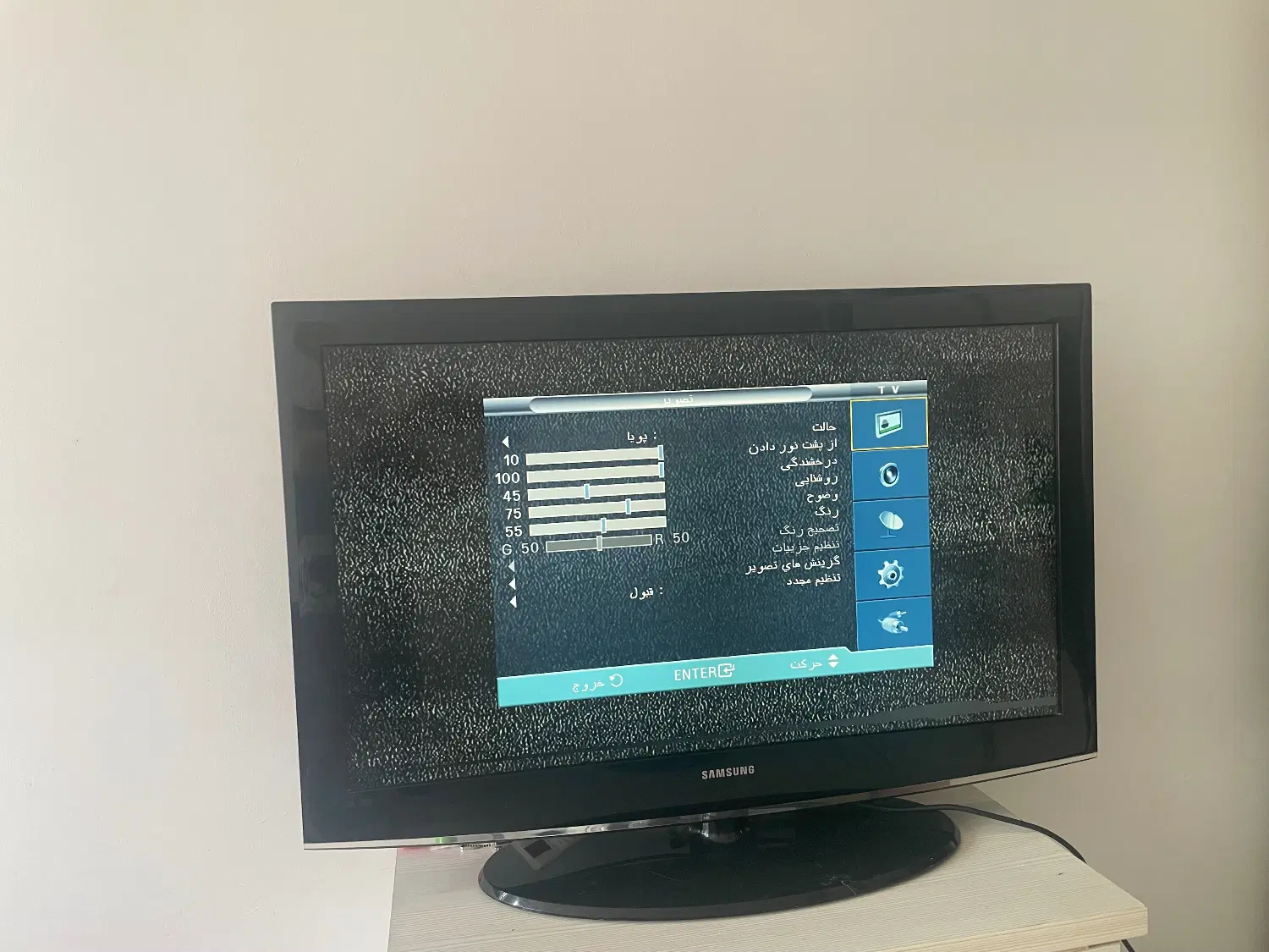 تلویزیون سامسونگ LCD|تلویزیون و پروژکتور|تهران, بهار|دیوار