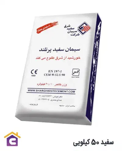 سیمان سیاه و سفید - آهک - پودر سنگ|مصالح و تجهیزات ساختمان|مشهد, شهید معقول|دیوار