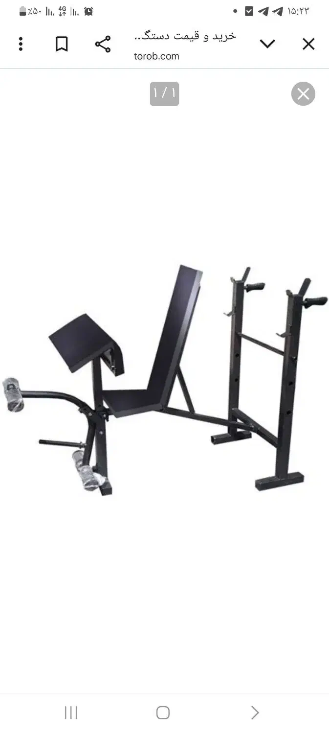 دستگاه بدنسازی ۱۲کاره خانگی|تجهیزات ورزشی|ایذه, |دیوار