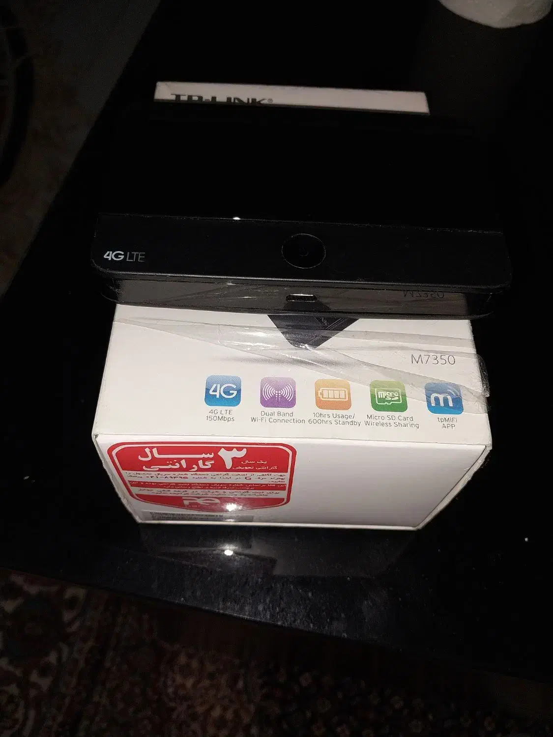 مودم تی پی لند|مودم و تجهیزات شبکه|محمودآباد, |دیوار