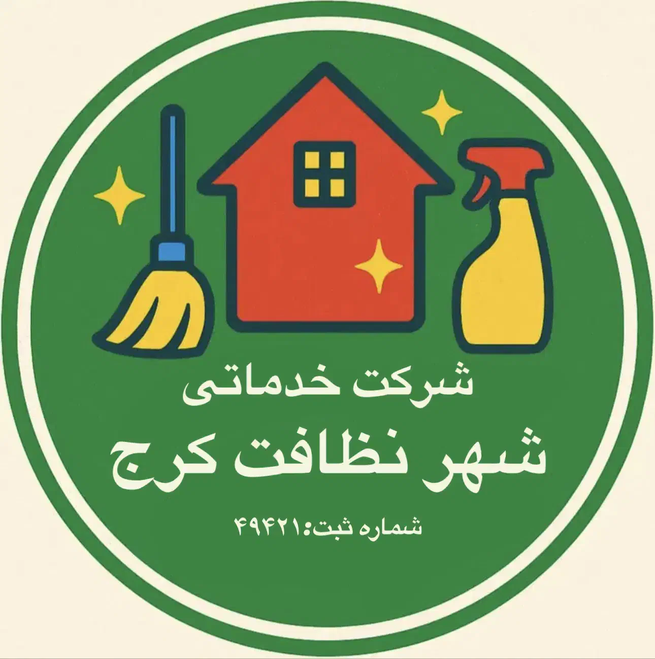 شرکت شهر نظافت کرج نظافت منزل، راه پله و مشاعات|خدمات نظافت|کرج, عظیمیه|دیوار