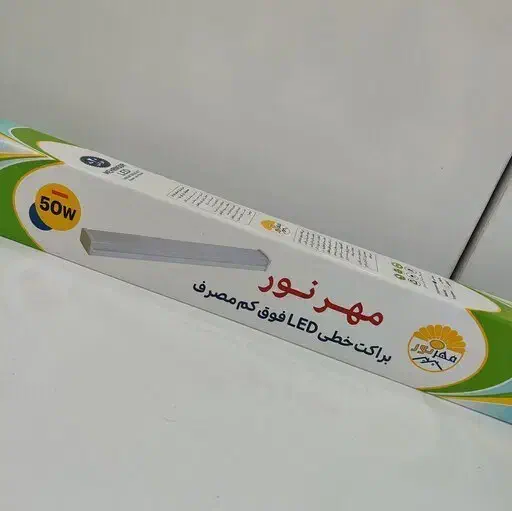 مهتابی ال ای دی (براکت)|لامپ و چراغ|مشهد, شهید آوینی|دیوار