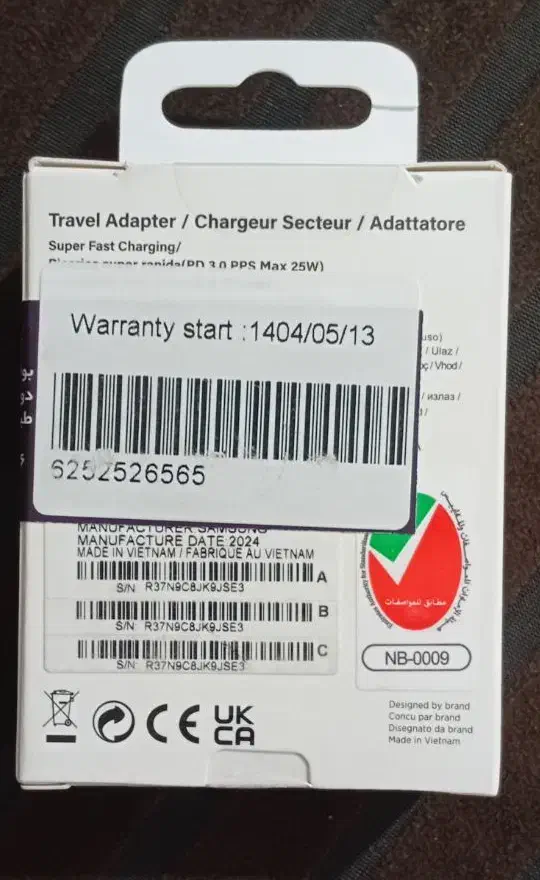 کله شارژر اصلی|لوازم جانبی موبایل و تبلت|مسجد سلیمان, |دیوار