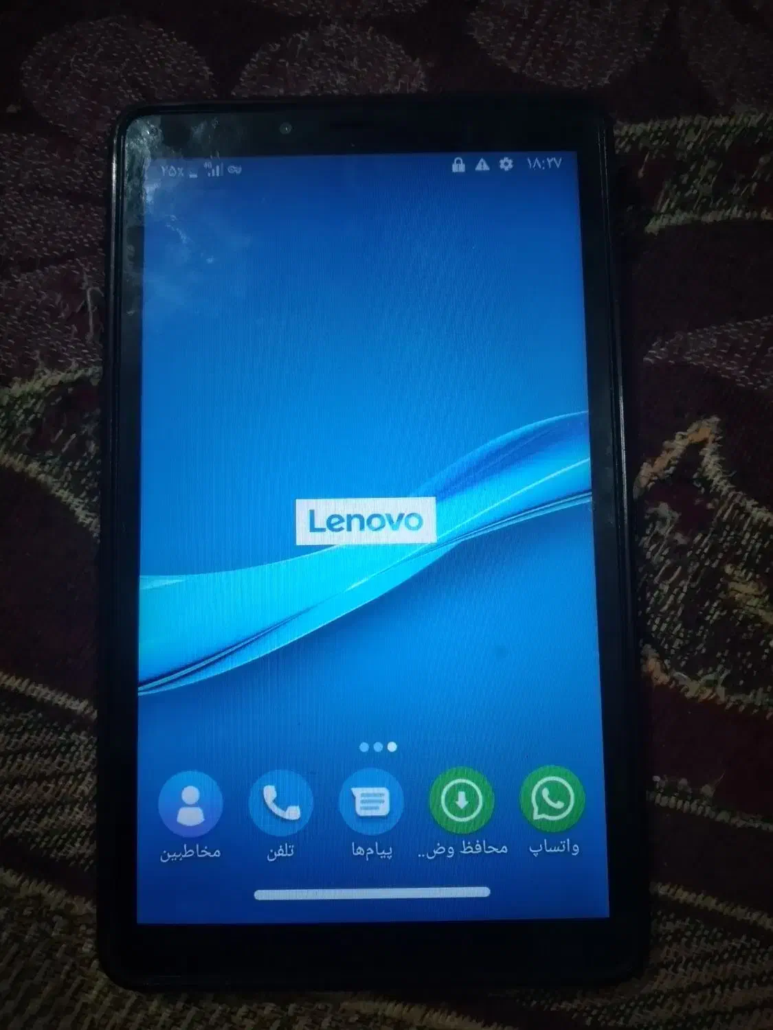 تبلت|تبلت|خرمشهر, |دیوار