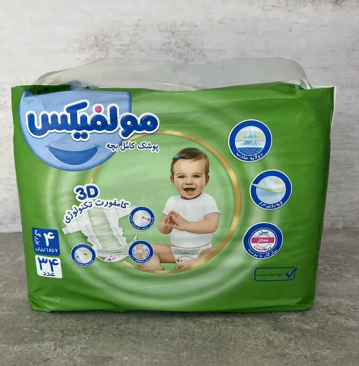 پوشک بچه مولفیکس ۲۱۰/۰۰۰ تومان|اسباب و اثاث بچه|قم, محمد آباد|دیوار