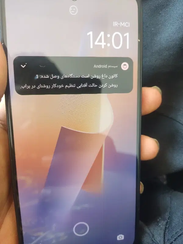 نو 13|موبایل|الوند, |دیوار
