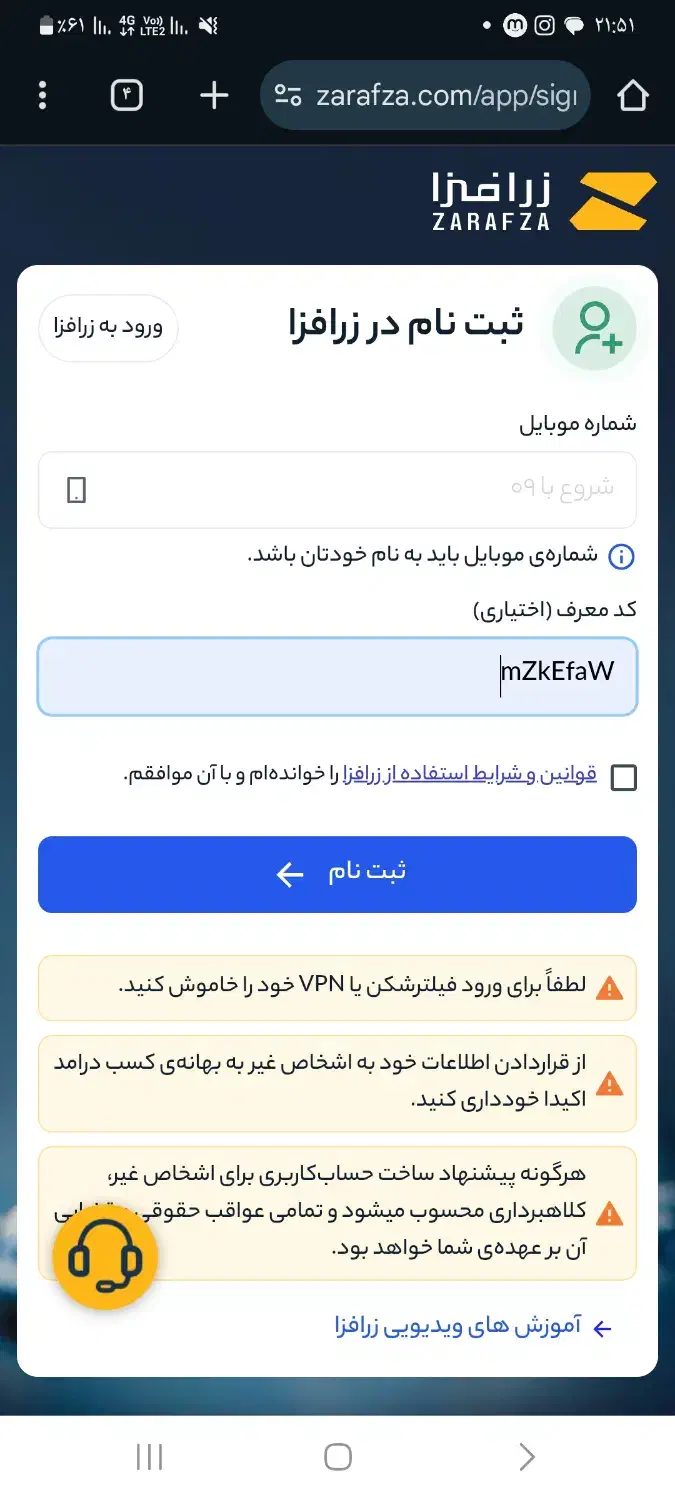 10 سوت طلا ببرید|کارت هدیه و تخفیف|شاهین‌شهر, امام حسین|دیوار