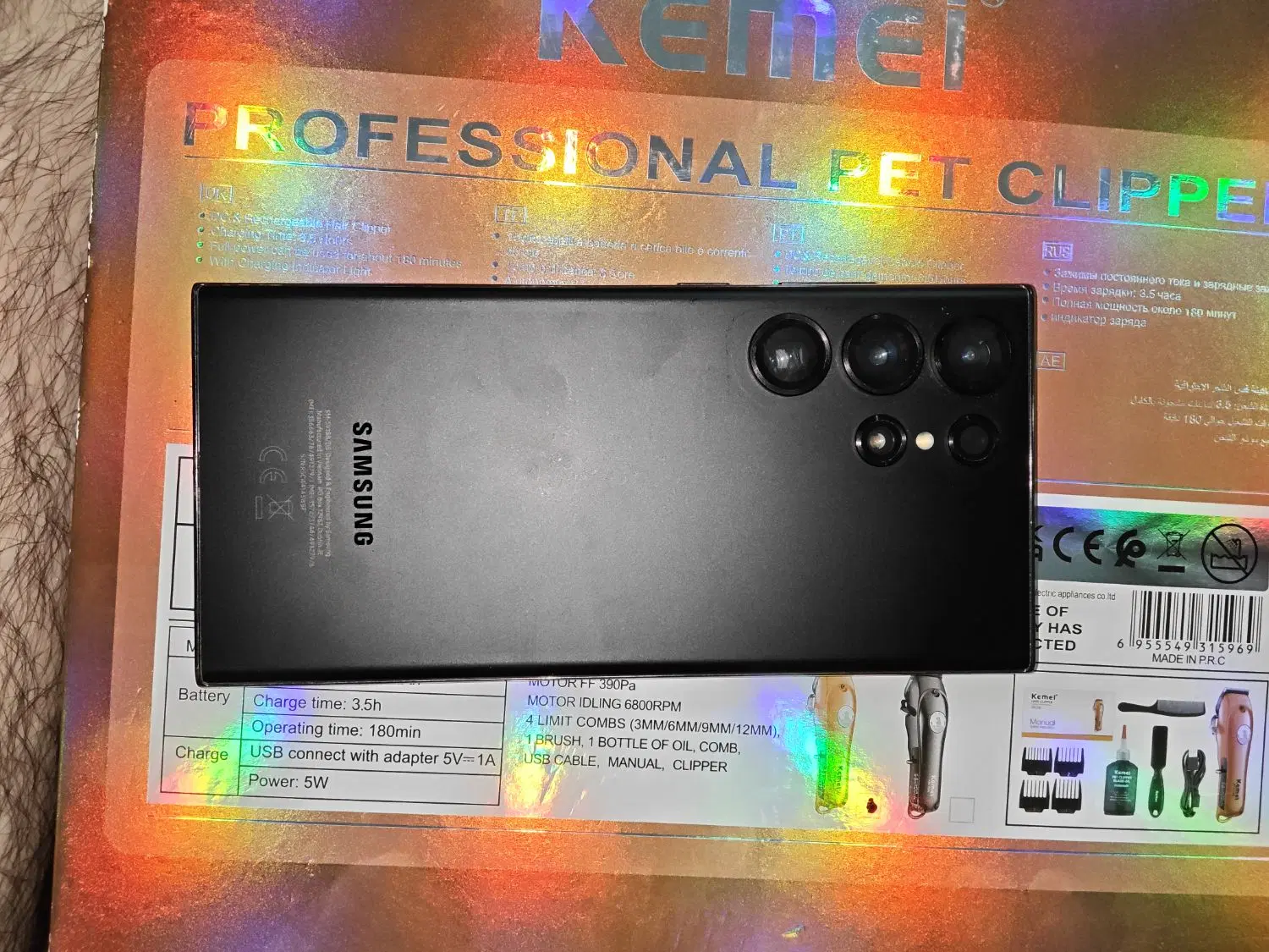 S23 ultra samsung|موبایل|زابل, |دیوار
