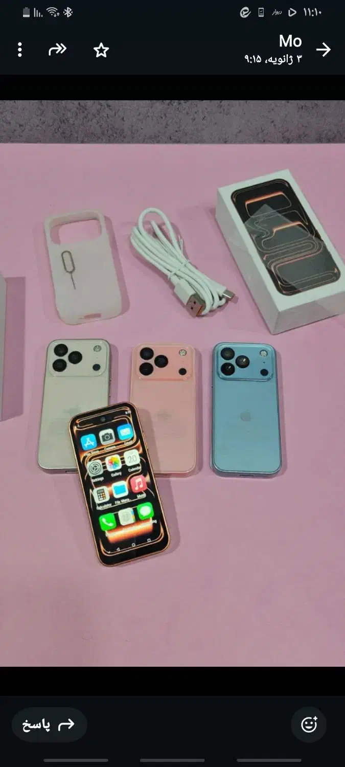 مینی ایفون۱۷ اصل ویتنام|موبایل|شهریار, شهرک وائین|دیوار