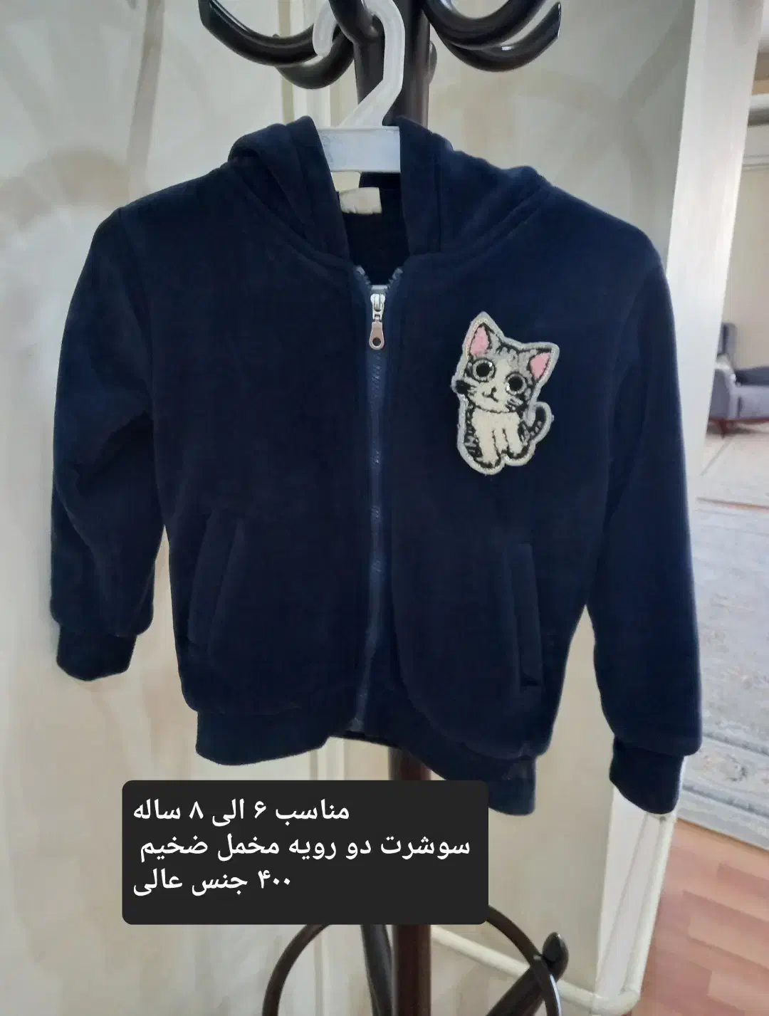 سوشرت|کفش و لباس بچه|ارومیه, |دیوار