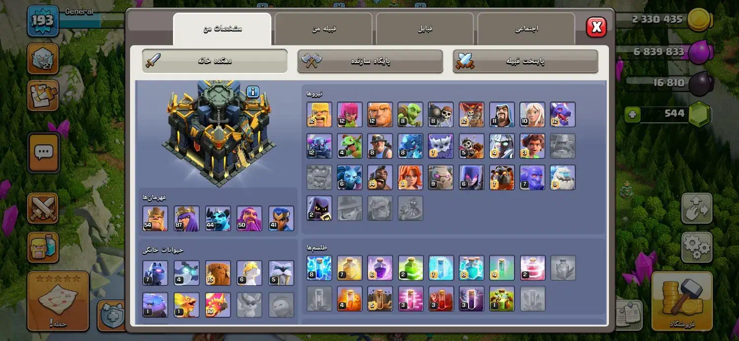 تان17|کنسول، بازی ویدئویی و آنلاین|زاهدان, |دیوار