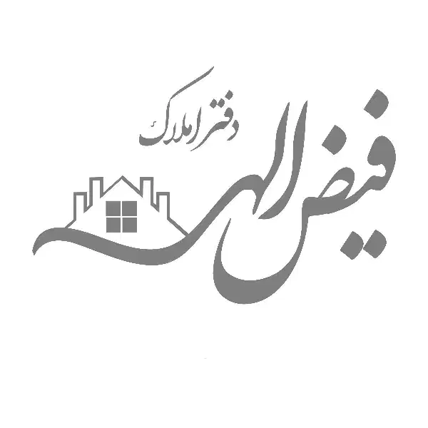 واحد ۱۱۷ متری/فول امکانات|فروش آپارتمان|ایلام, |دیوار