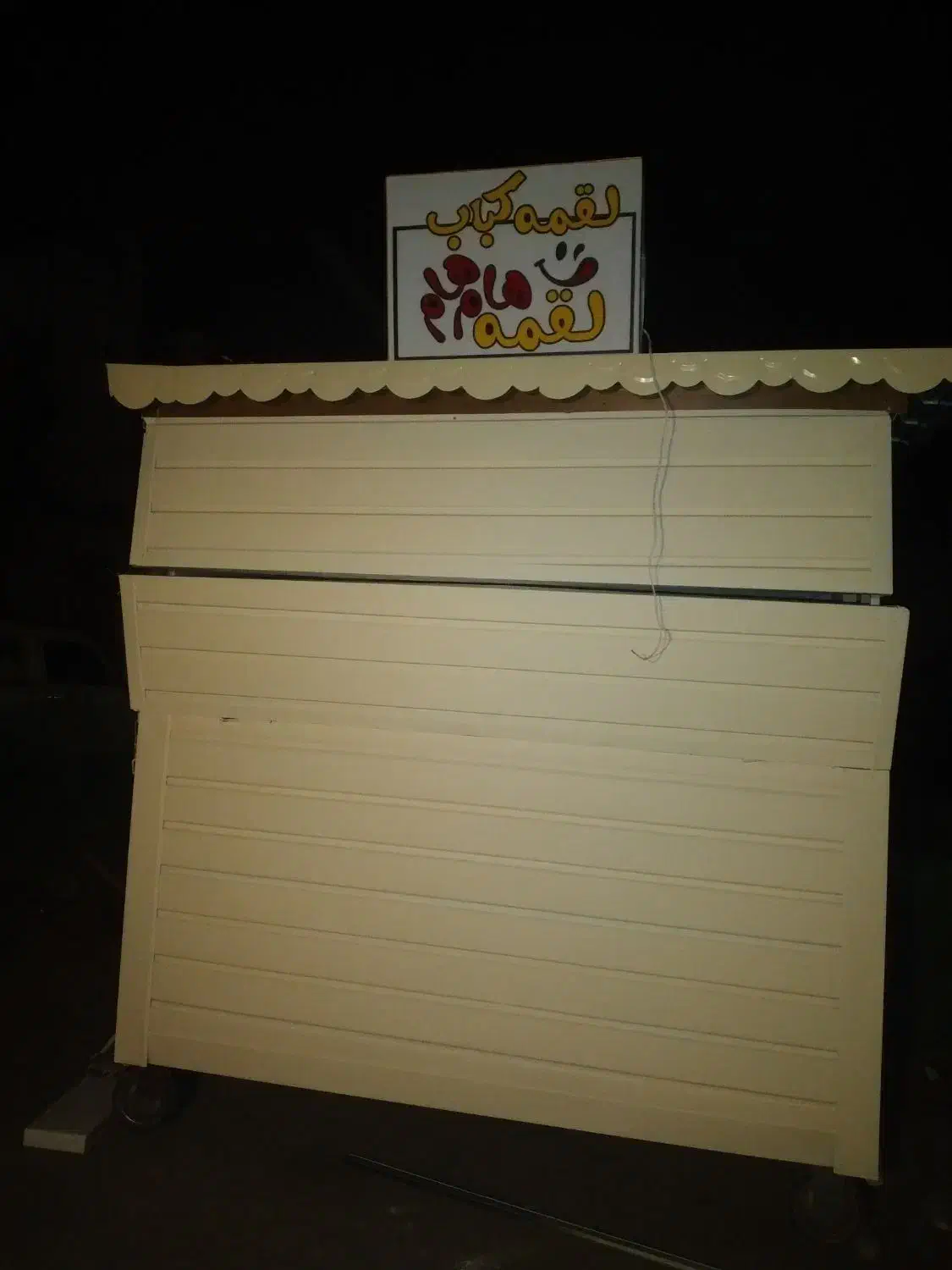 فروش کانکس|فروشگاه و مغازه|رشت, استادسرا|دیوار