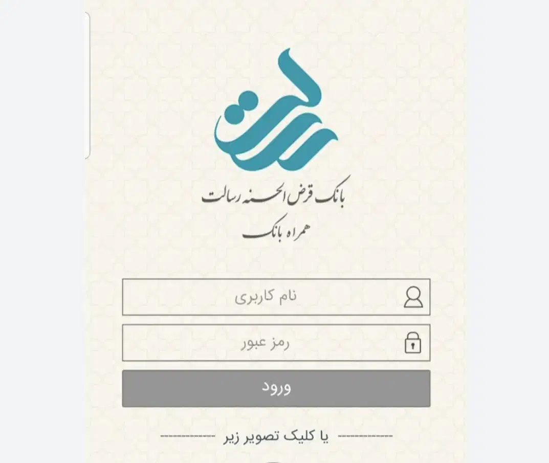 فروش وام رسالت (شخصی) کارمند رسمی هستم|خدمات مالی، حسابداری، بیمه|تهران, گلستان (شهرک راه آهن)|دیوار