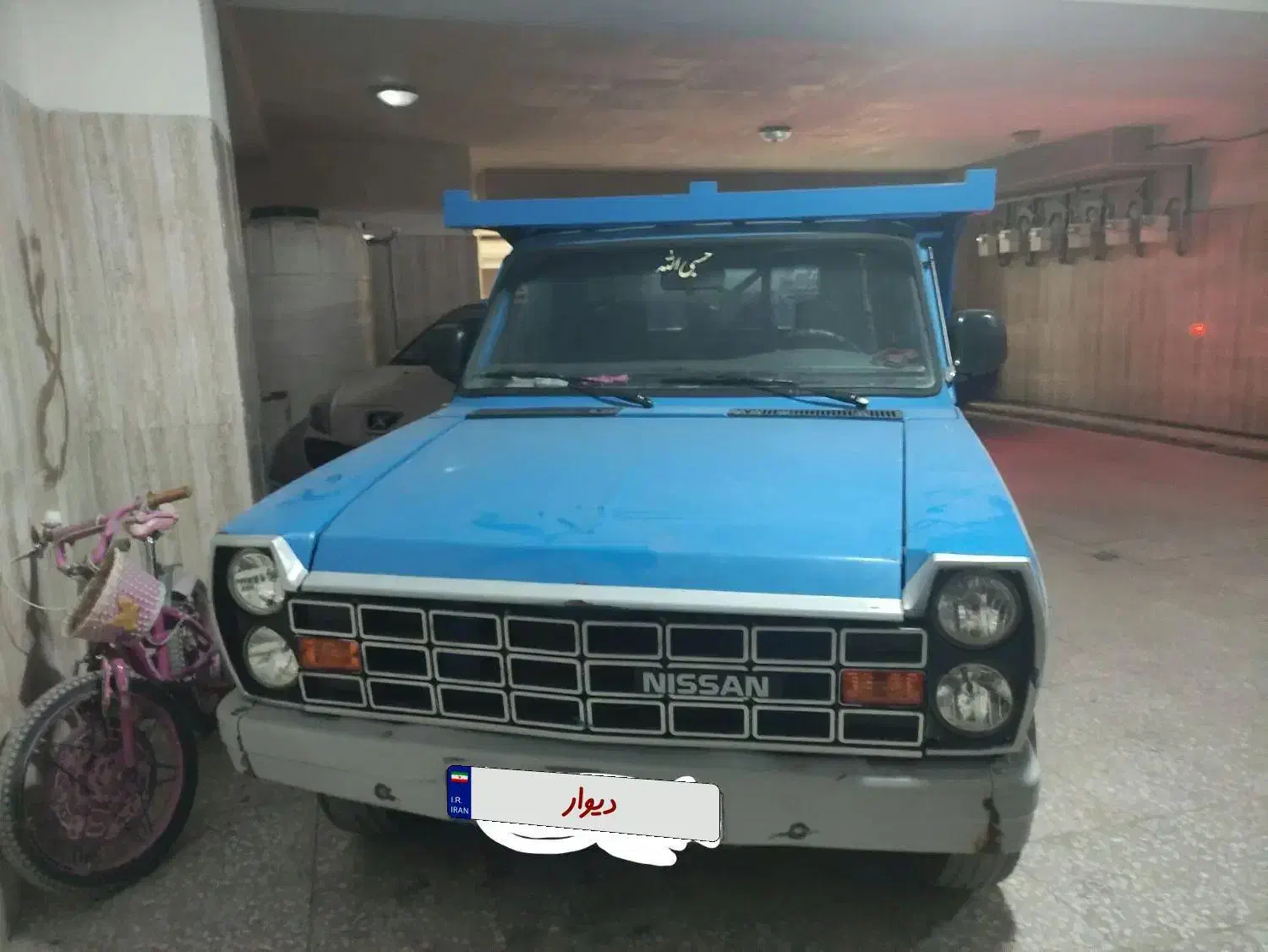 نیسان فروشی|خودرو سواری و وانت|صباشهر, |دیوار