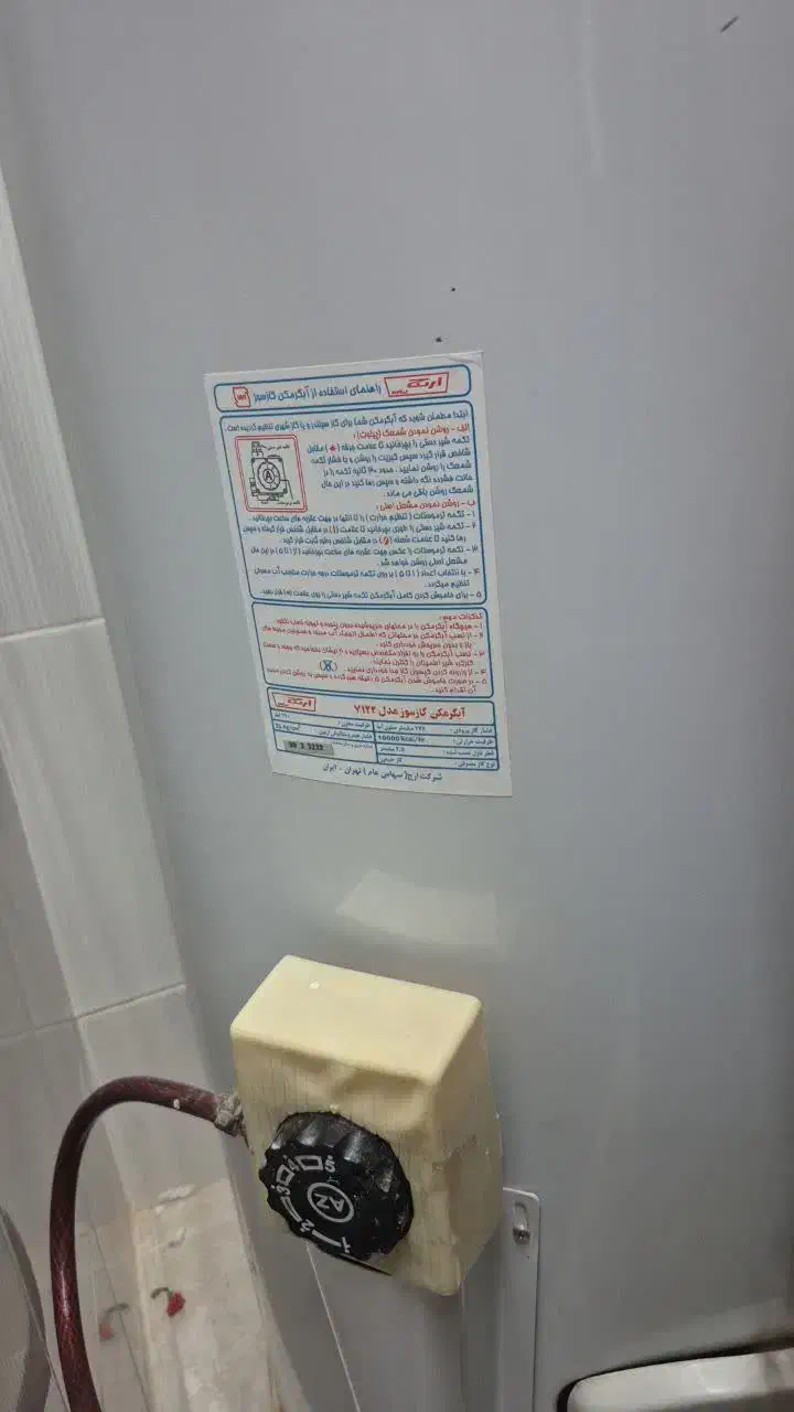 آبگرمکن|آبگرمکن، پکیج، شوفاژ|قم, سعادتی|دیوار