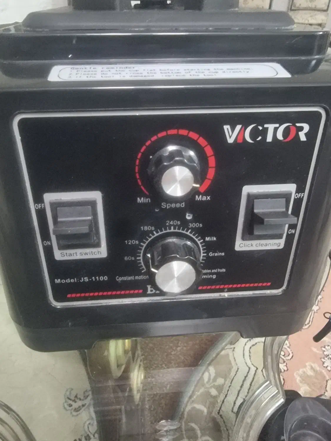 آسیاب صنعتی بلندر|خردکن، آسیاب، غذاساز|کاشان, فاز ۲ ناجی آباد|دیوار