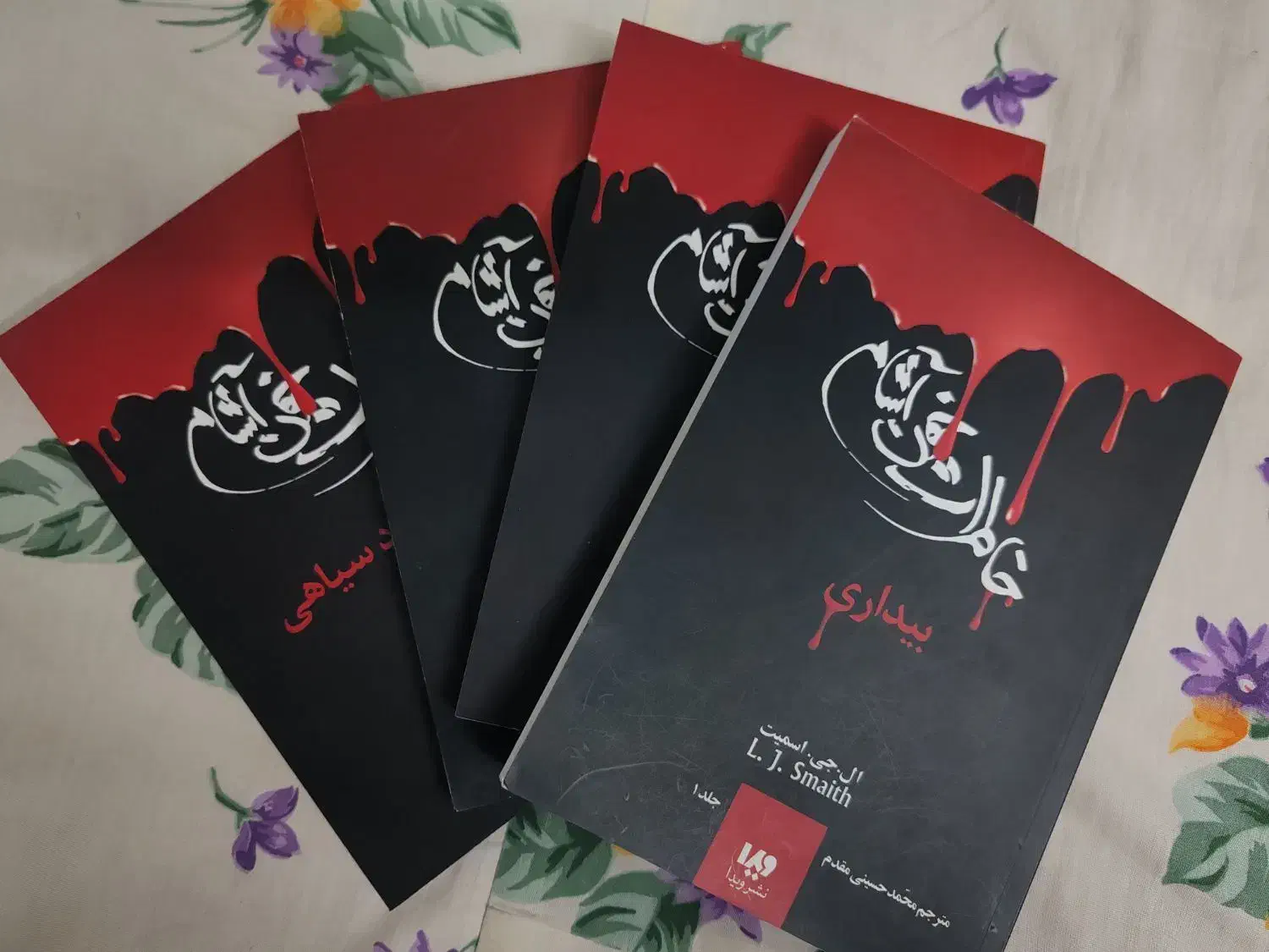 کتاب فانتزی خاطرات خون آشام جلد 1 تا 4|کتاب و مجله آموزشی|شیراز, آزادگان|دیوار
