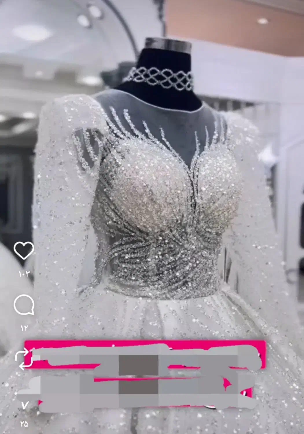 لباس مجلسی|لباس|اندیشه, اندیشه فاز ۳|دیوار