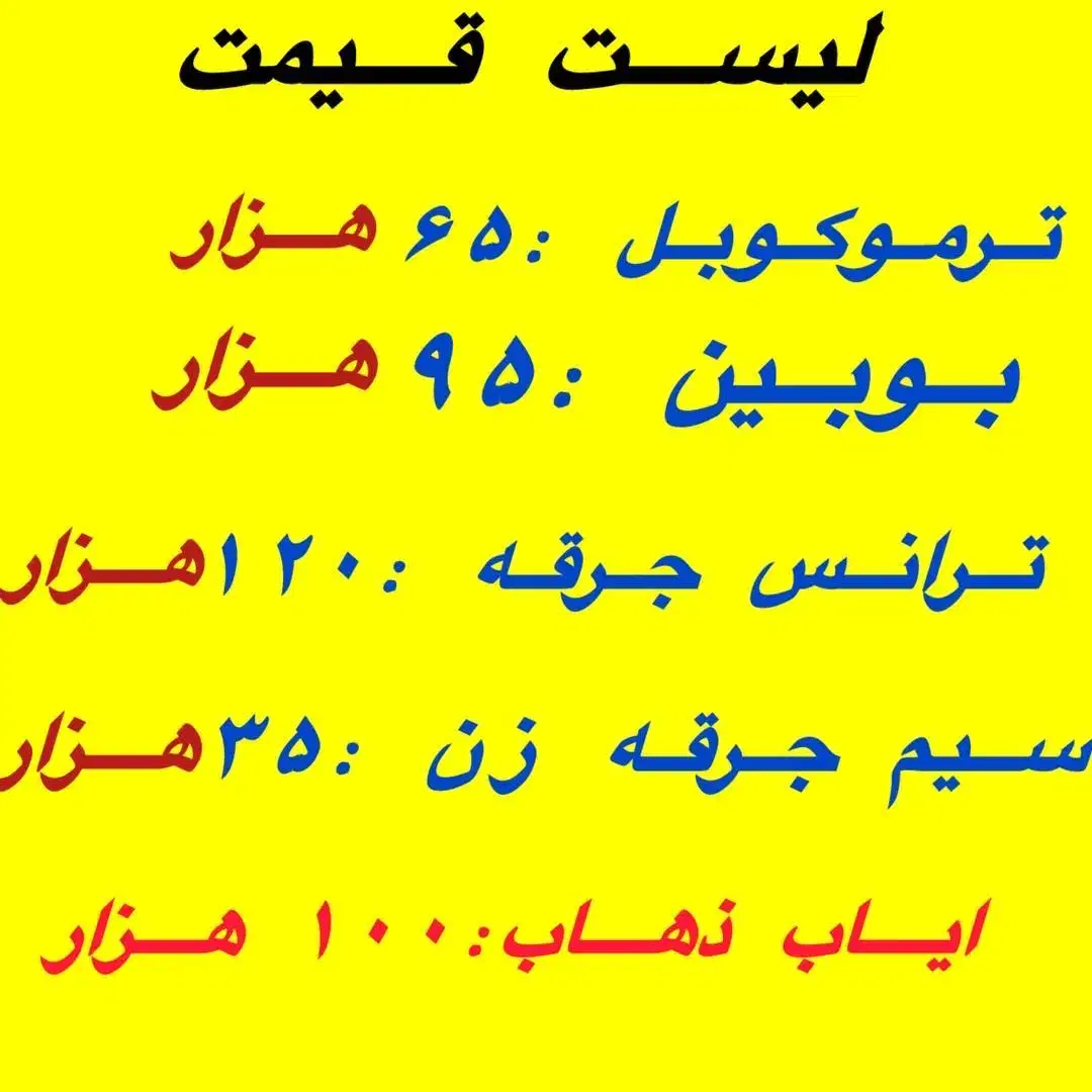 تعمیرات تعمیرکار اجاق گاز رومیزی فر شیشه اجاق هود|خدمات پیشه و مهارت|تهران, ونک|دیوار