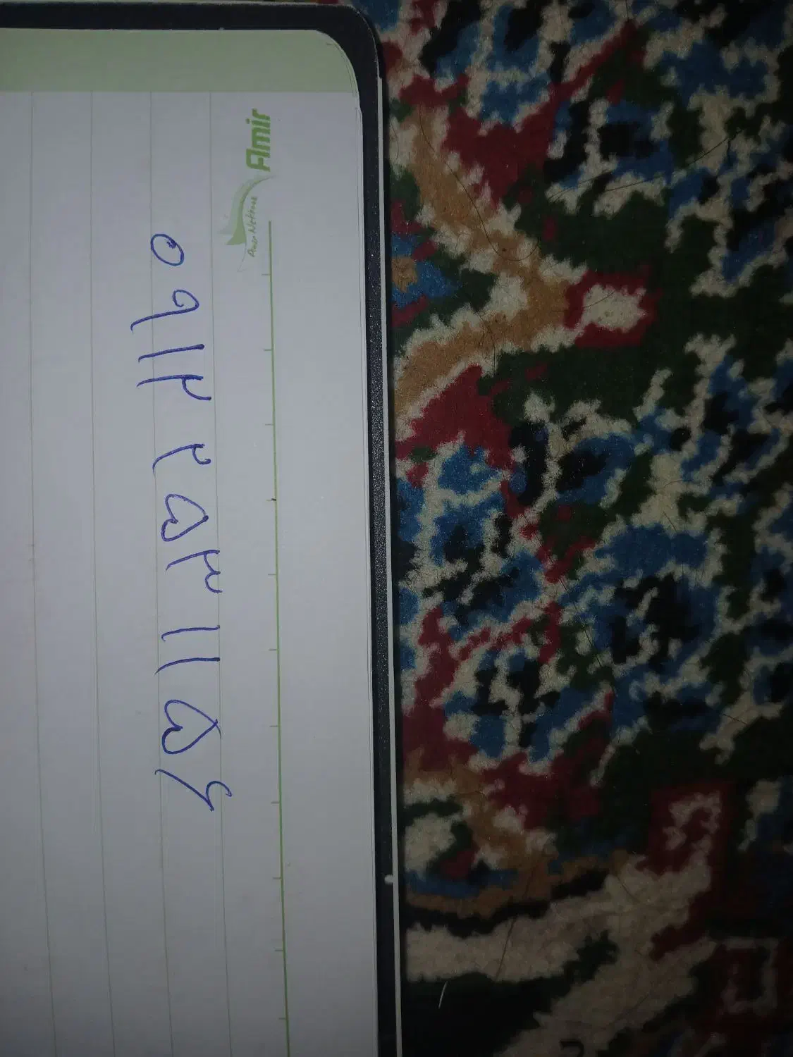 فروش خط ۰۹۱۲۲۵۳۱۱۵۶|سیم‌کارت|قم, ولیعصر|دیوار