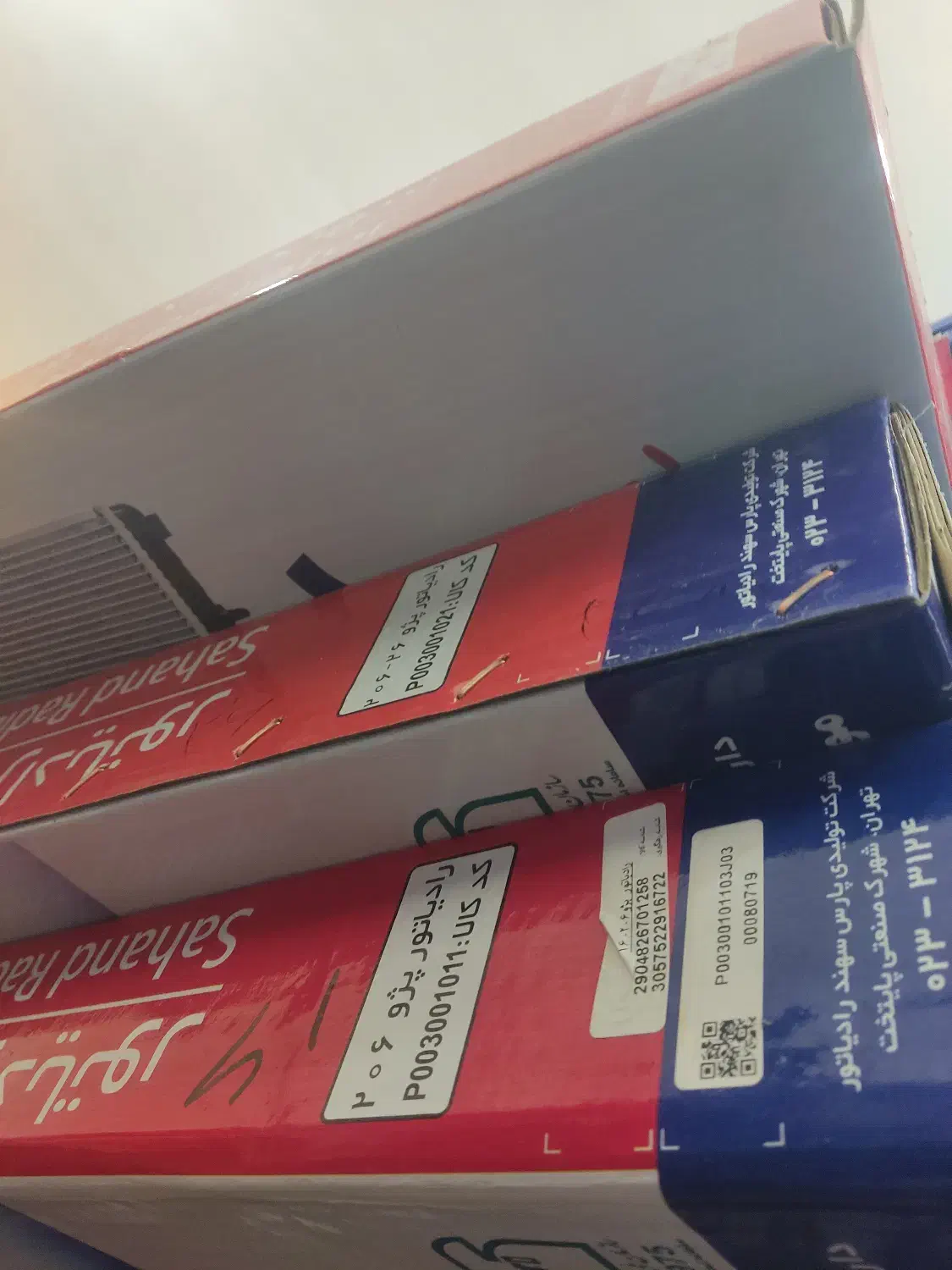 رادیاتور سهند|قطعات یدکی و لوازم جانبی|شاهینشهر, گرگاب|دیوار