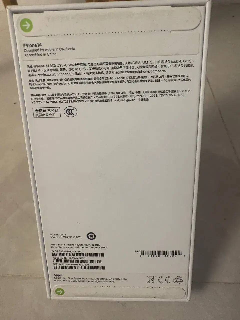 آیفون۱۴ نرمال|موبایل|قم, انسجام|دیوار