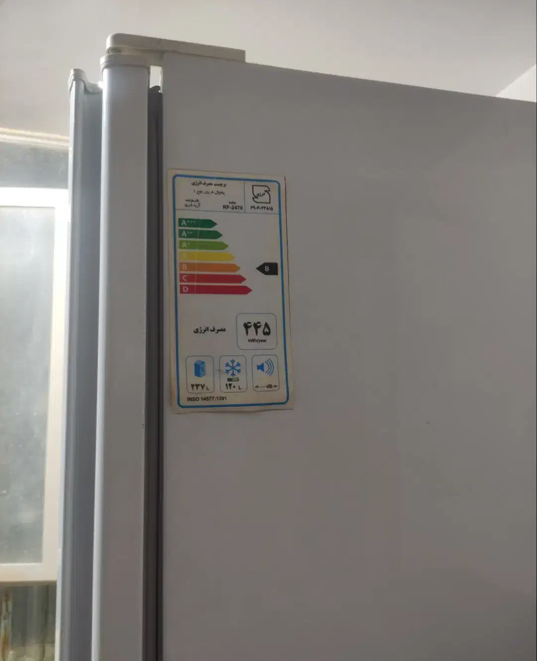 یخچال فریزر دو در (بالا و پایین)آریا شرق|یخچال و فریزر|بافق, |دیوار