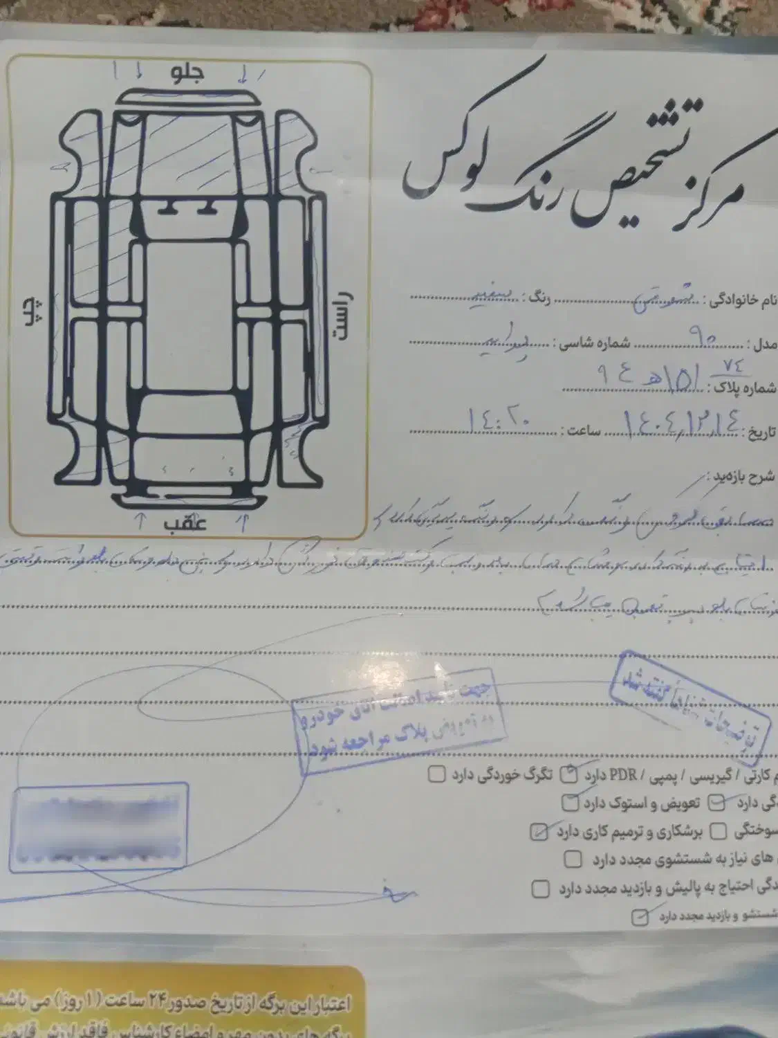 132مدل90|خودرو سواری و وانت|مشهد, خواجه ربیع|دیوار