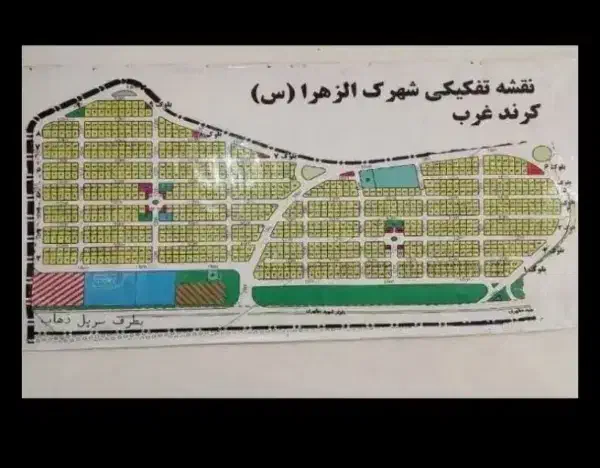 زمین شهرک الزهرا کرند غرب|فروش زمین و ملک کلنگی|دالاهو, |دیوار