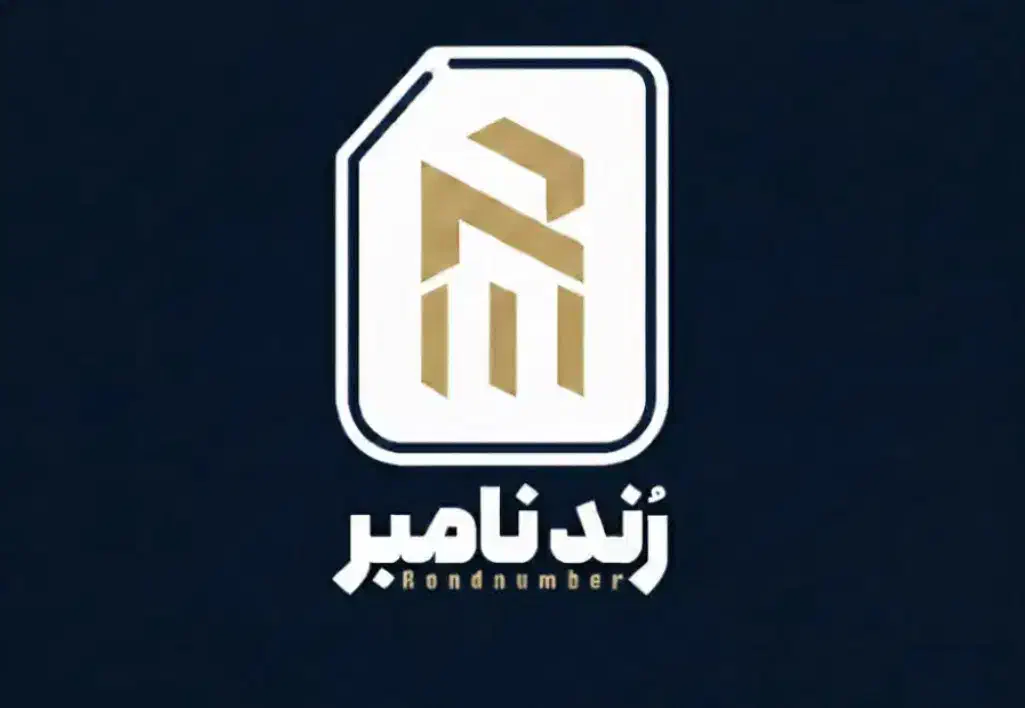 سیم کارت|سیمکارت|شیراز, فرهنگ شهر|دیوار