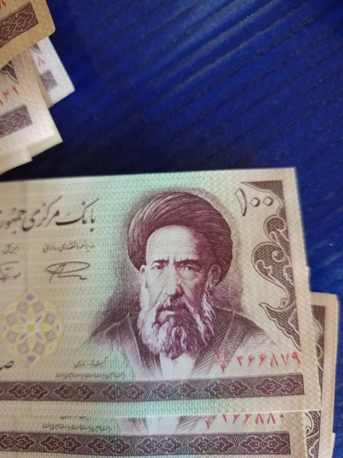 قدیمی|کلکسیون سکه، تمبر، اسکناس|اهواز, اهواز|دیوار