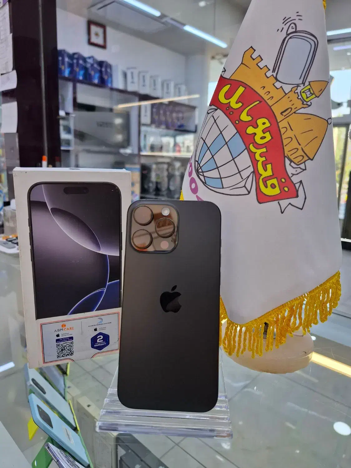 آیفون ۱۶ پرو مکس.16pro max.اقساطی قصرموبایل اندیشه|موبایل|تبریز, |دیوار