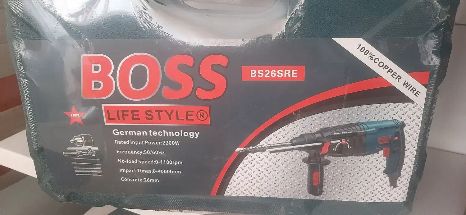 دریل بتن کن (BOSS BS26SRE)|ابزارآلات|قم, شهرک توانیر|دیوار
