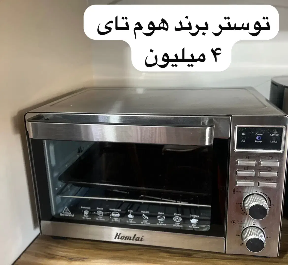 لوازم برقی و مصرفی|اجاق گاز و لوازم برقی پخت‌وپز|گرگان, |دیوار