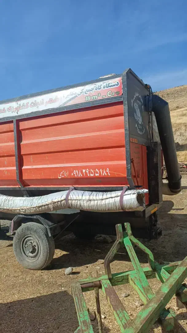 مکنده کاه مدل ۱۴۰۳ c۷|ماشین‌آلات صنعتی|موچش, |دیوار