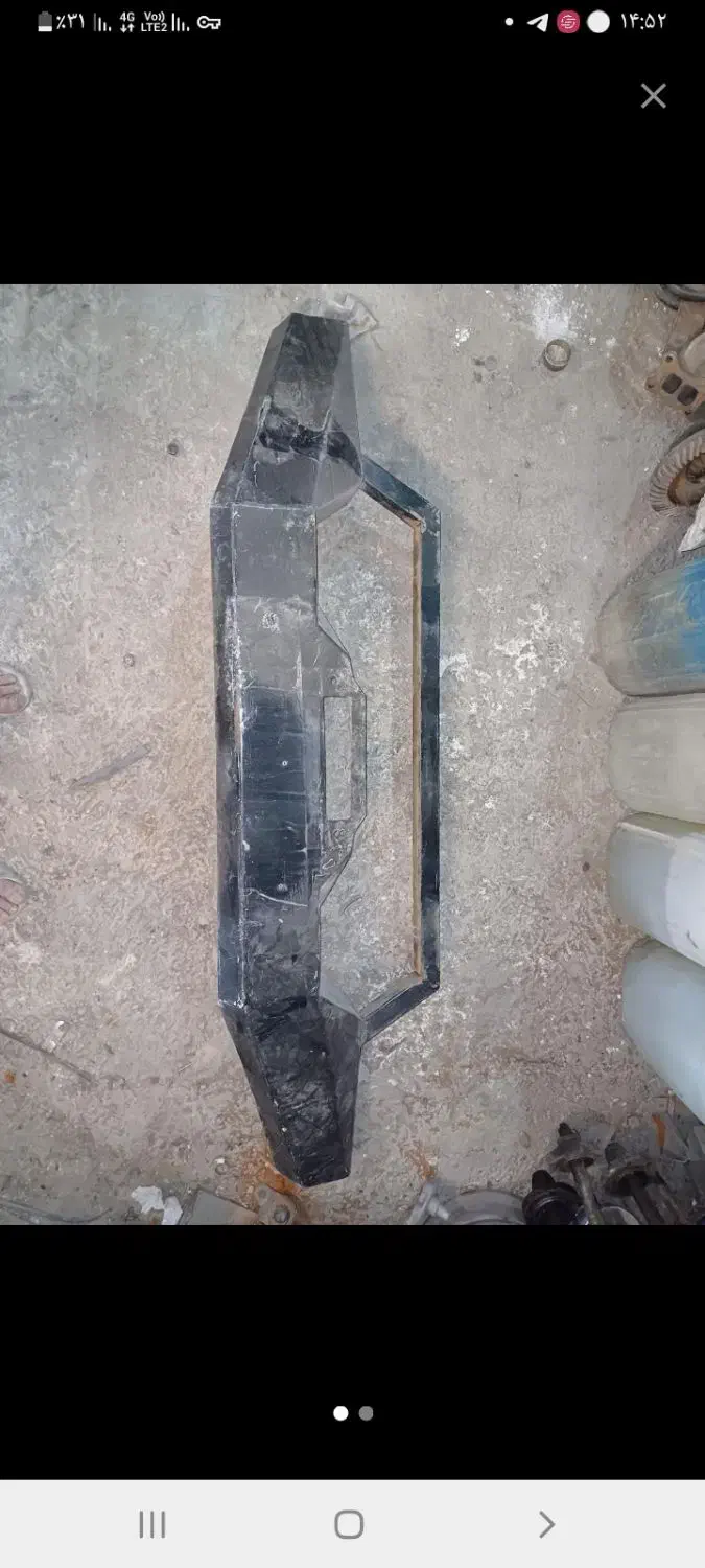 سپر افرودی|قطعات یدکی و لوازم جانبی|رشت, منظریه|دیوار