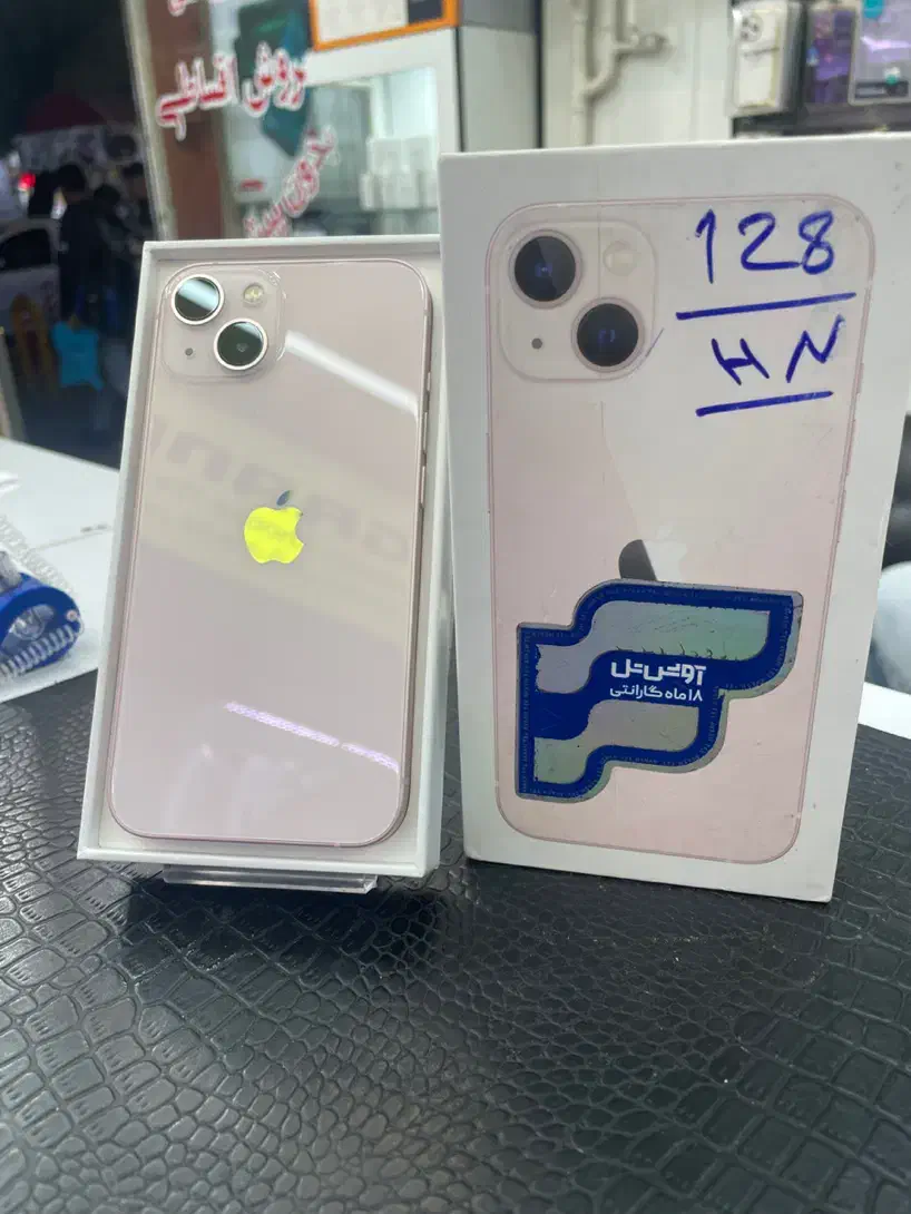 Apple 13 128 hna|موبایل|تبریز, |دیوار