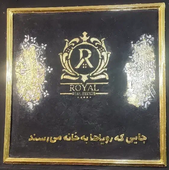 آپارتمان‌نوسازکلیدنخورده/عشق‌آباد/تک‌واحدی/فول|فروش آپارتمان|قوچان, |دیوار