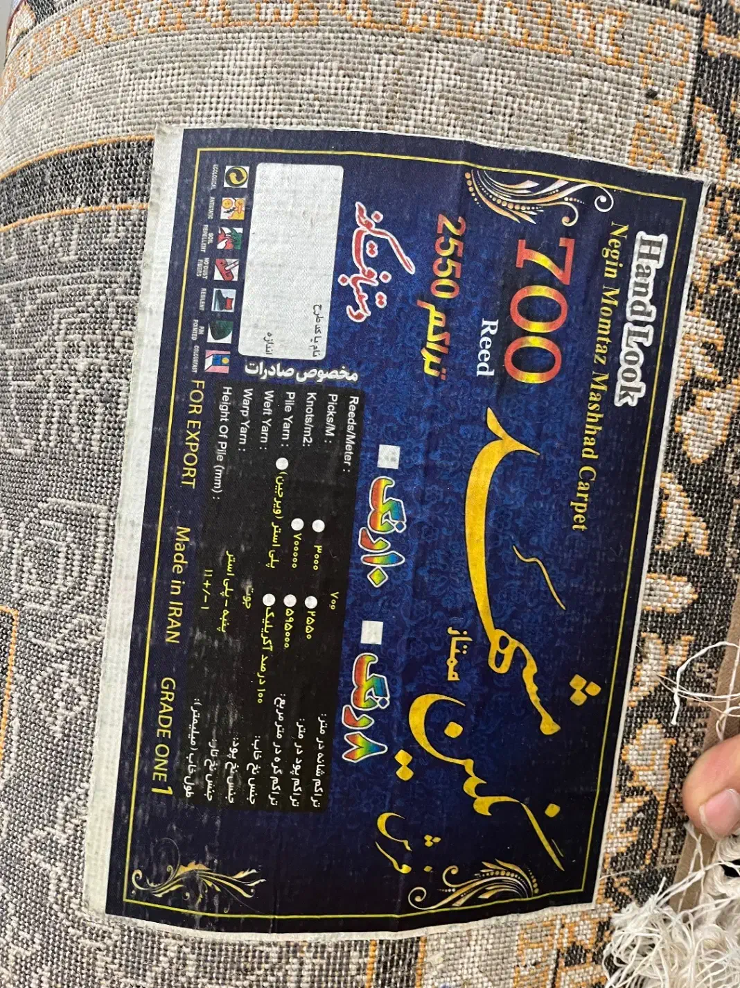 فرش|فرش|تهران, حشمتیه|دیوار