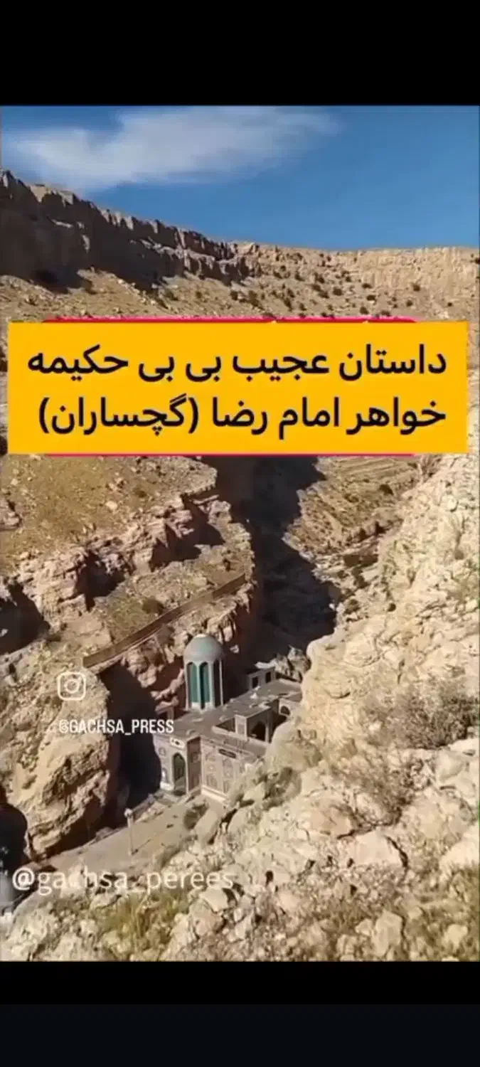 زیارتی سیاحتی|تور و چارتر|اهواز, ملاشیه|دیوار