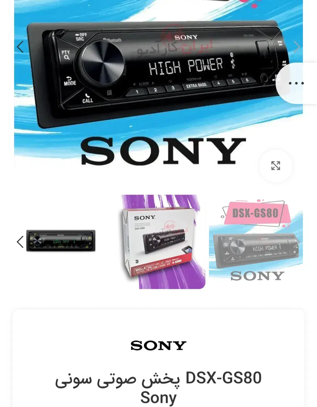 سیستم صوتی سونی|سیستم صوتی خانگی|اقلید, |دیوار