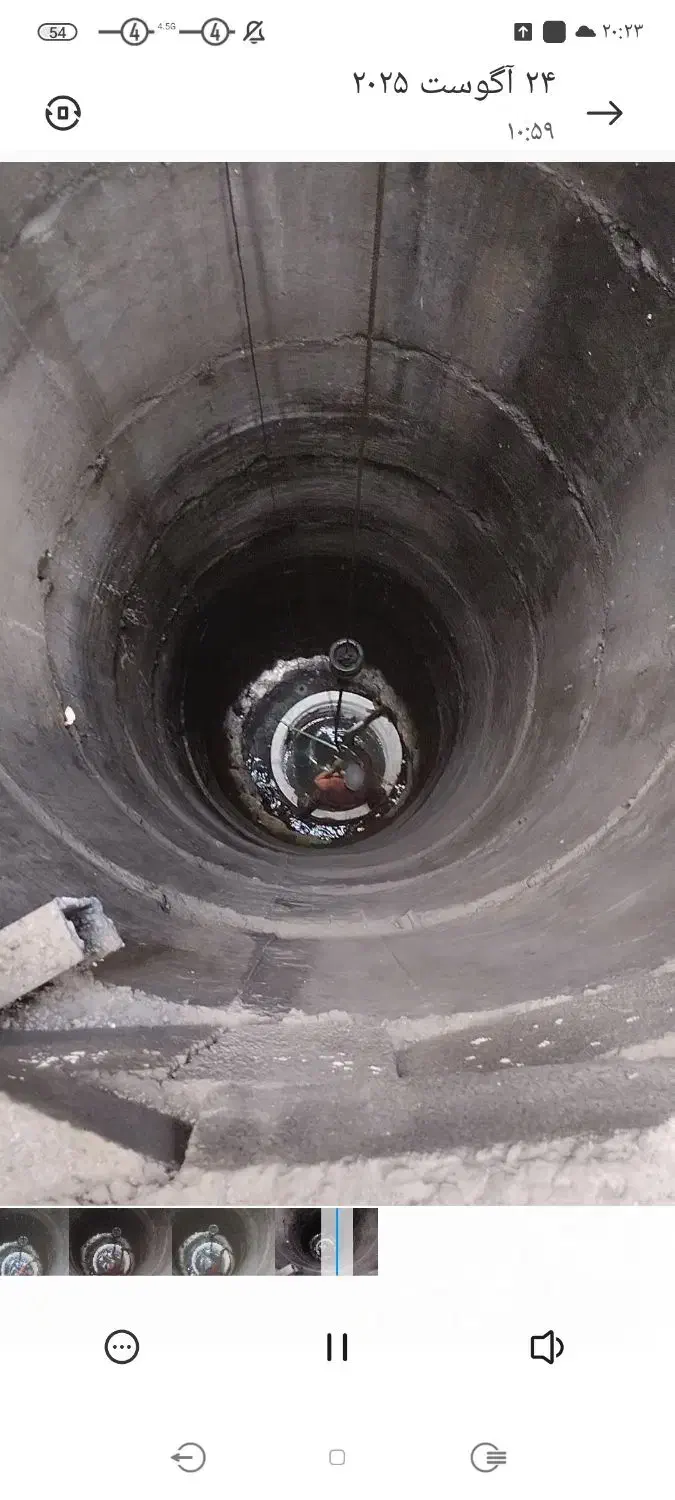 چاه کنی|خدمات پیشه و مهارت|بروجرد, |دیوار