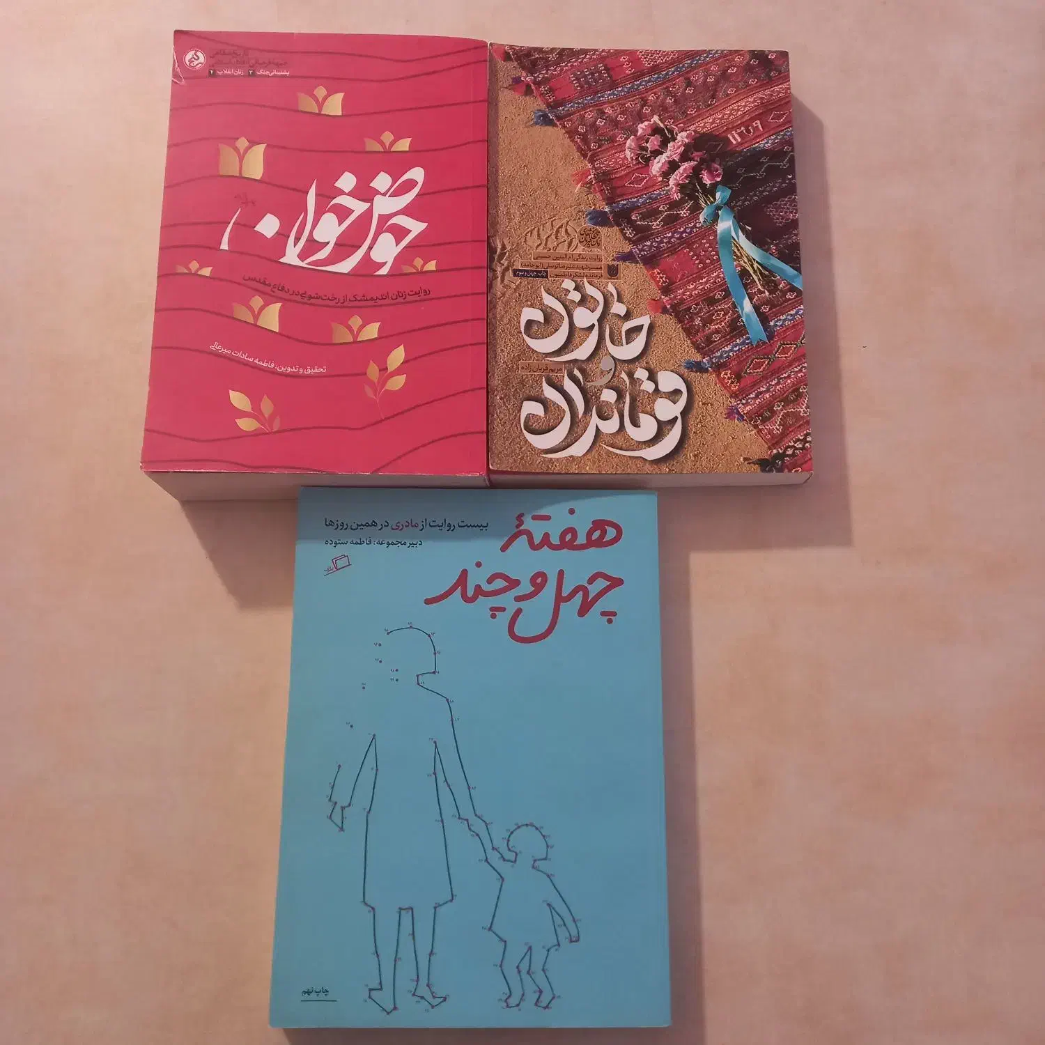 کتاب کاملا سالم|کتاب و مجله ادبی|کرمان, |دیوار