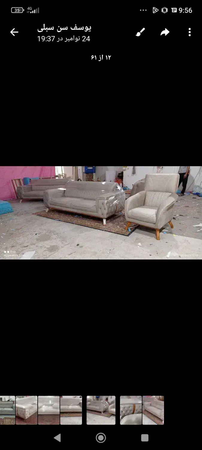 تولیدی و فروشگاه مبلمان فاخر|مبلمان خانگی و میز عسلی|آق قلا, |دیوار